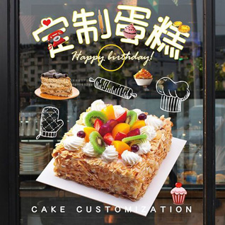 山西太原小店区西温庄乡后所营村蛋糕预定