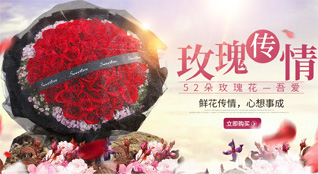 山西太原小店区西温庄乡后所营村鲜花速递
